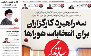 عمادالدین باقی: فعالان به اصطلاح حقوق بشری التماس جنایتکاری مثل ترامپ را می‌کند!