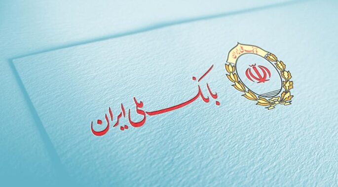 آغاز خرید ارز حج تمتع در اپلیکیشن بله