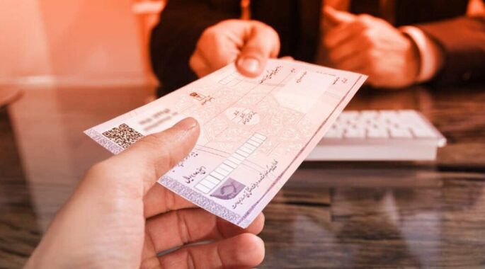 شرایط دریافت دسته چک چیست؟