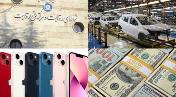 شورای رقابت: ایران خودرو نمی تواند قیمت اعلام کند