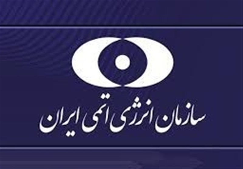 بیانیه مشترک وزارت امور خارجه و سازمان انرژی اتمی/ اقدامات عملی ایران در واکنش به قطعنامه شورای حکام آژانس