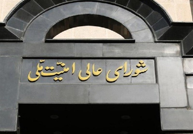 بیانیه مهم دبیرخانه شورای عالی امنیت ملی درپی عملیات پیچیده اطلاعاتی سربازان گمنام امام زمان