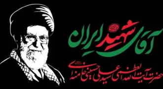 طرح و هویت بصری جایگاه وداع رونمایی شد