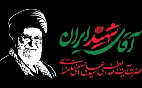 طرح و هویت بصری جایگاه وداع رونمایی شد