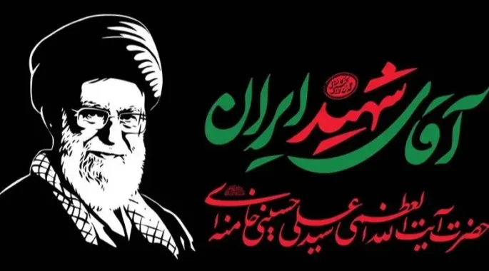 طرح و هویت بصری جایگاه وداع رونمایی شد