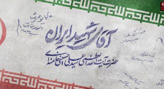 امام خامنه ای (قدس سره )؛ نماد انسان موحّد