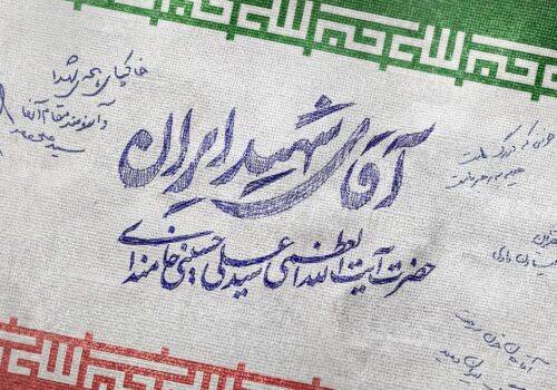 امام خامنه ای (قدس سره )؛ نماد انسان موحّد