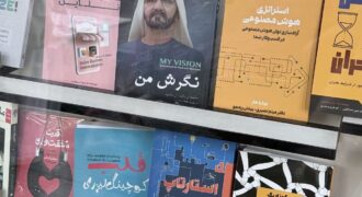 یادداشت/ حفره‌های امنیتی در قلب کشور را عادی سازی نکنید!