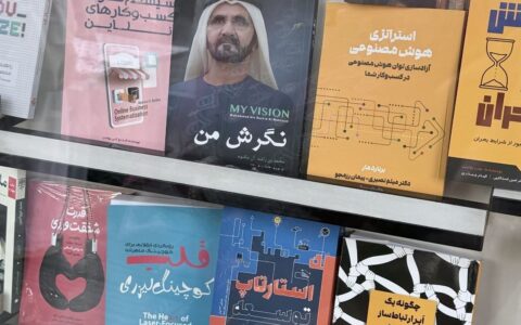 یادداشت/ حفرههای امنیتی در قلب کشور را عادی سازی نکنید!