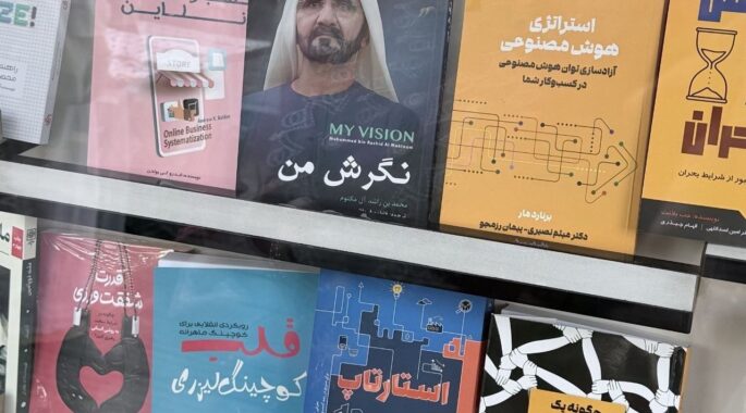 یادداشت/ حفره‌های امنیتی در قلب کشور را عادی سازی نکنید!