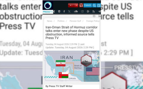 مذاکرات ایران و عمان باعث بازگشایی تنگه نمی شود