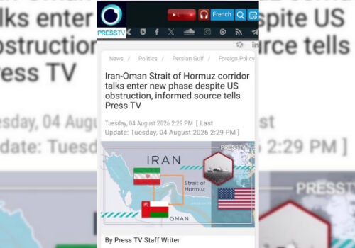 مذاکرات ایران و عمان باعث بازگشایی تنگه نمی شود