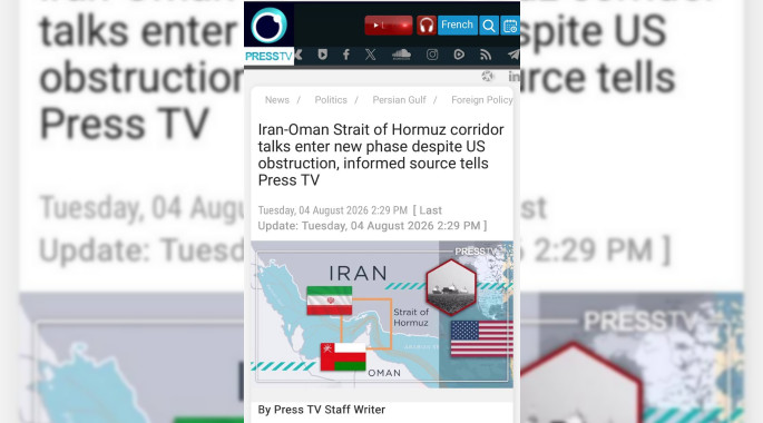مذاکرات ایران و عمان باعث بازگشایی تنگه نمی شود