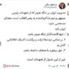 تعهدات رئیس جمهور فراموش نشود