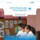 هوش مصنوعی و افت عملکرد دانش‌آموزان در امتحانات
