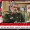 تهدید محسن رضایی با تکیه بر تجربه کانال سوئز