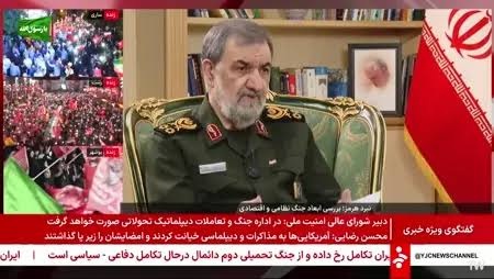 تهدید محسن رضایی با تکیه بر تجربه کانال سوئز