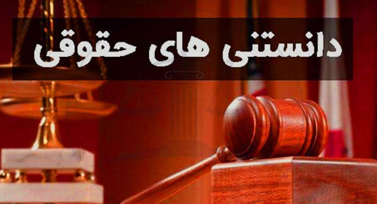 از چک تضمینی بانک چه می‌دانید؟