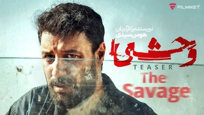 سقوط آزاد هومن سیدی در سرزمین تکرار و تصنع