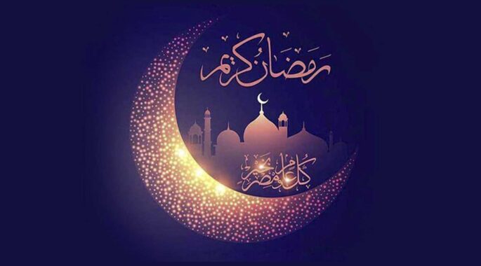 همه آنچه باید درباره احکام ماه مبارک رمضان بدانید