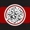 برای شرکت در مراسم دعای عرفه کجا برویم؟